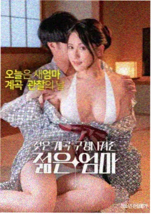 沉默的真相 酷客影视影院 悬疑剧
